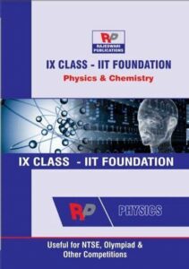 Ix Class Iit Foundation Science Book 1 ix class iit foundation science book