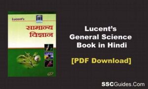 Lucent General Science Book In Hindi 1 lucent general science book in hindi