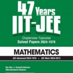 arihant iit jee chapterwise topicwise solved papers mathematics