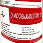 cyanocobalamin vitamin b12 powder