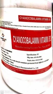 cyanocobalamin vitamin b12 powder