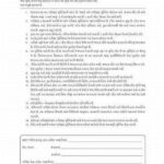 neet 6 years question paper2014 19 in gujarati with omr and answer key