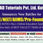 Entrance Coaching Institutes