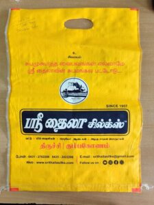 pp d cut bags