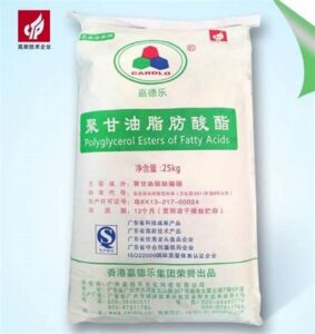 Food Grade Emulsifier Powder 1 food grade emulsifier powder